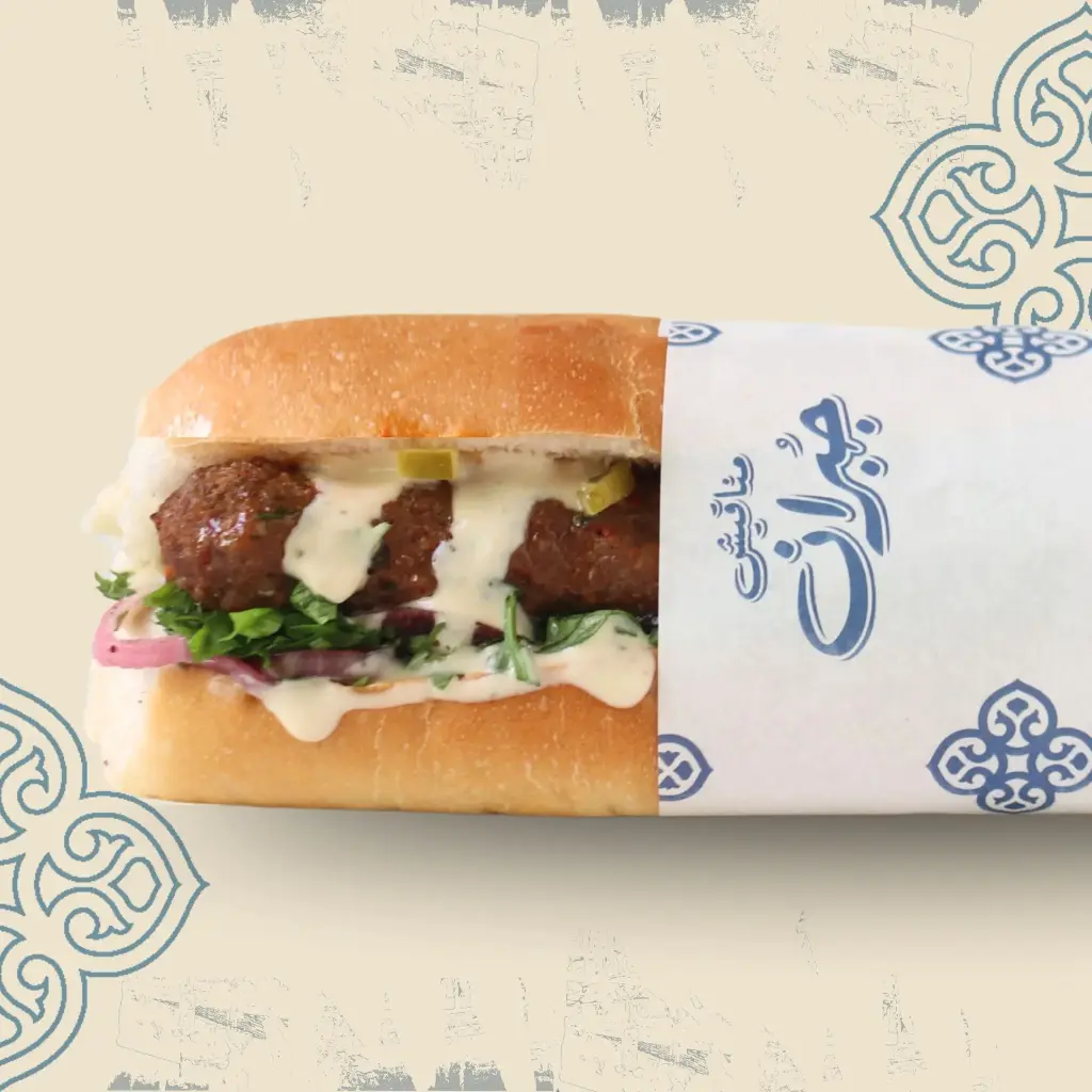 كباب لحم
