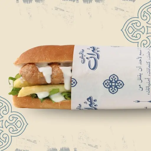 كباب دجاج