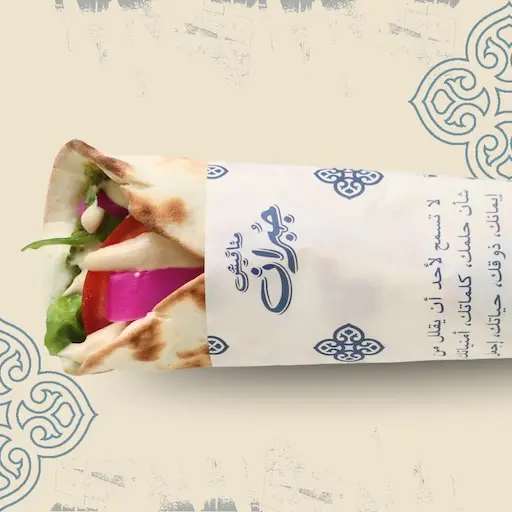 فلافل